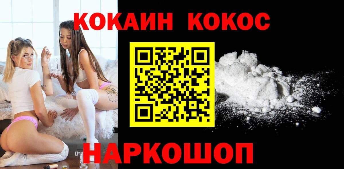 Кокаин Эквадор Заволжье