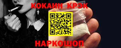 хмурый Бийск