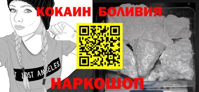 хмурый Бийск