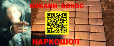 амфетамин Берёзовский