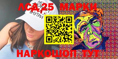 амфетамин Берёзовский