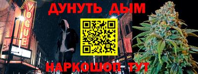 хмурый Бийск