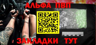 амфетамин Берёзовский