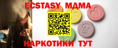 прущая мука Беслан