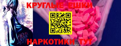 прущая мука Беслан