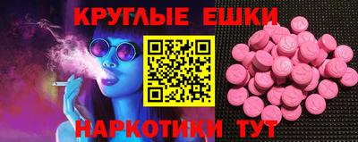амфетамин Берёзовский