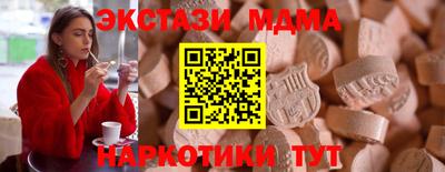 хмурый Бийск