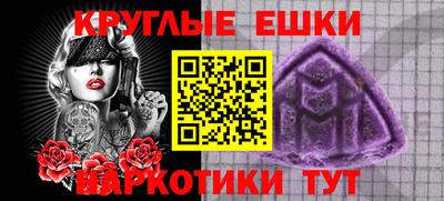 прущая мука Беслан