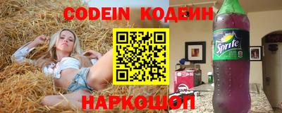 прущая мука Беслан
