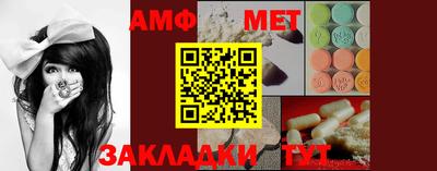 прущая мука Беслан