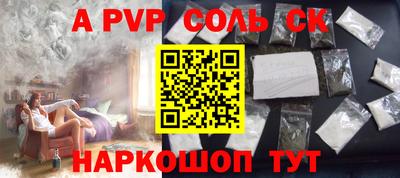 амфетамин Берёзовский