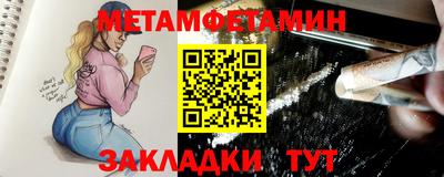 амфетамин Берёзовский