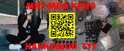 амфетамин Берёзовский