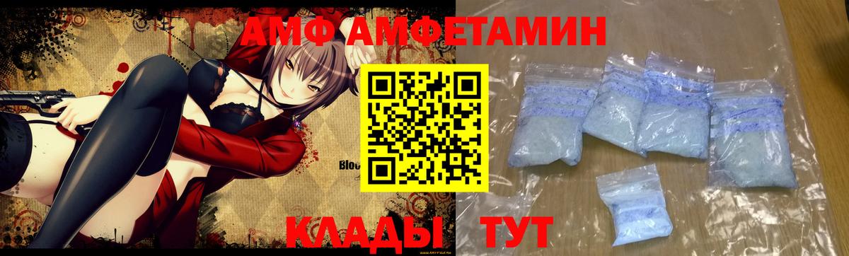 Заволжье  Метамфетамин мет  Метамфетамин мет  Вход с VPN 
