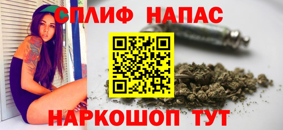 Марихуана марихуана  Конопля конопля  Вход с VPN  Марихуана Ganja  Заволжье 